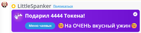 VikkiExtraCheese ♥Token Kings♥ image: 398