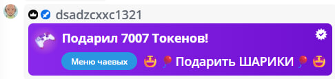 VikkiExtraCheese ♥Token Kings♥ image: 389