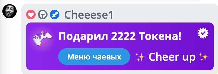 VikkiExtraCheese ♥Token Kings♥ image: 790