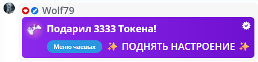 VikkiExtraCheese ♥Token Kings♥ image: 817