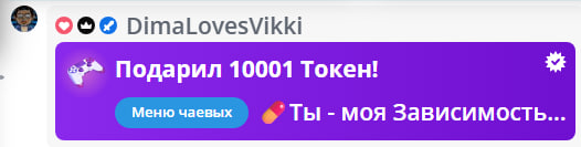 VikkiExtraCheese ♥Token Kings♥ image: 360