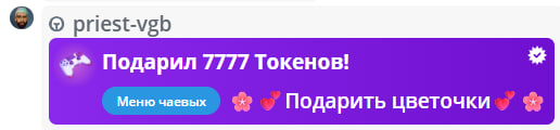 VikkiExtraCheese ♥Token Kings♥ image: 408