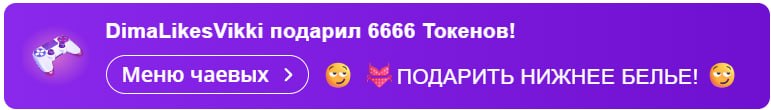 VikkiExtraCheese ♥Token Kings♥ image: 423