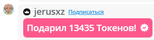 VikkiExtraCheese ♥Token Kings♥ image: 210