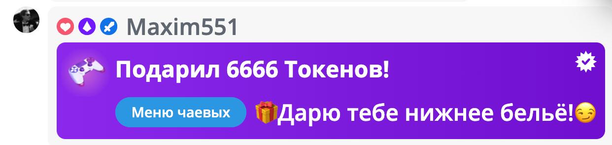 VikkiExtraCheese ♥Token Kings♥ image: 642