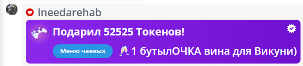 VikkiExtraCheese ♥Token Kings♥ image: 211