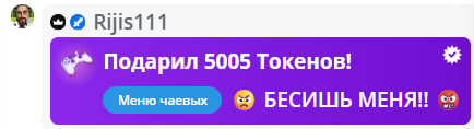 VikkiExtraCheese ♥Token Kings♥ image: 566