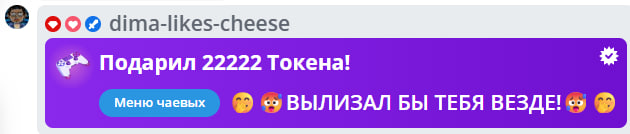 VikkiExtraCheese ♥Token Kings♥ image: 143