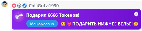 VikkiExtraCheese ♥Token Kings♥ image: 436