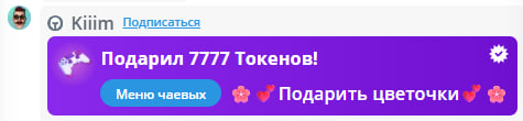 VikkiExtraCheese ♥Token Kings♥ image: 358