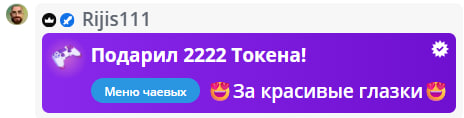 VikkiExtraCheese ♥Token Kings♥ image: 995