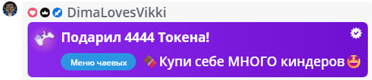 VikkiExtraCheese ♥Token Kings♥ image: 837