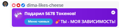 VikkiExtraCheese ♥Token Kings♥ image: 376