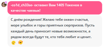 VikkiExtraCheese ♥Token Kings♥ image: 904
