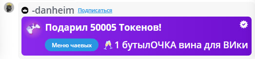 VikkiExtraCheese ♥Token Kings♥ image: 199