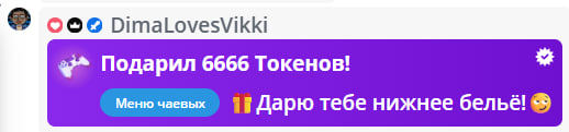 VikkiExtraCheese ♥Token Kings♥ image: 488