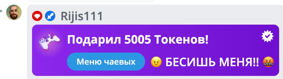 VikkiExtraCheese ♥Token Kings♥ image: 565