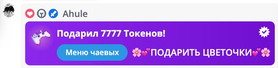 VikkiExtraCheese ♥Token Kings♥ image: 290