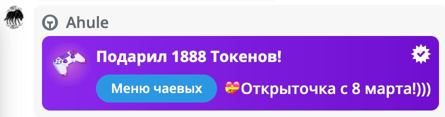 VikkiExtraCheese ♥Token Kings♥ image: 725