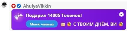 VikkiExtraCheese ♥Token Kings♥ image: 198