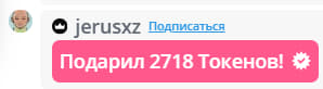 VikkiExtraCheese ♥Token Kings♥ image: 771