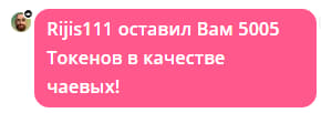 VikkiExtraCheese ♥Token Kings♥ image: 605