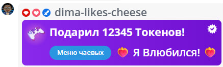 VikkiExtraCheese ♥Token Kings♥ image: 164