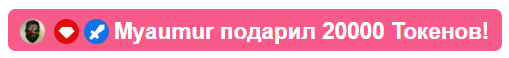 VikkiExtraCheese ♥Token Kings♥ image: 212