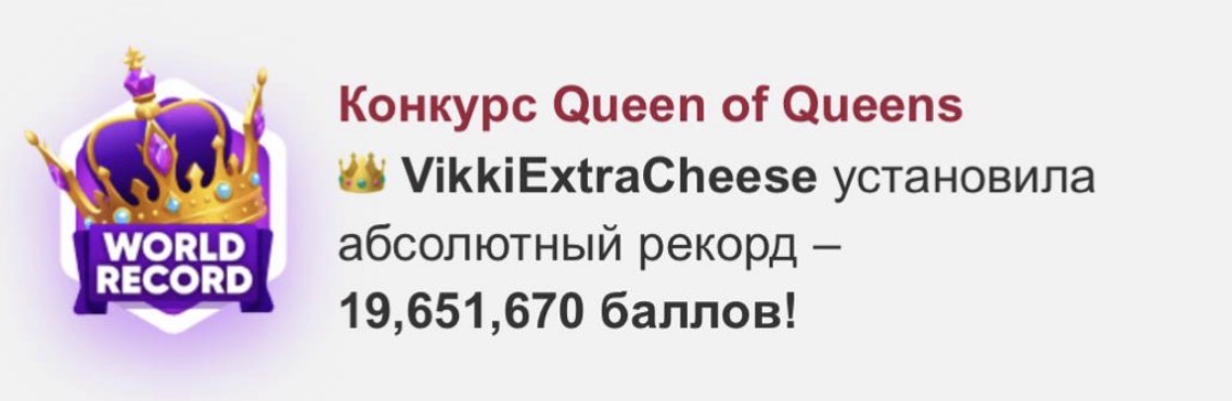 VikkiExtraCheese 😍🤩 TOP 1 🤩🥰 image: 3