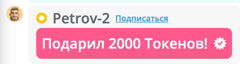 VikkiExtraCheese ♥Token Kings♥ image: 1203