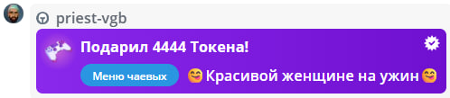 VikkiExtraCheese ♥Token Kings♥ image: 651