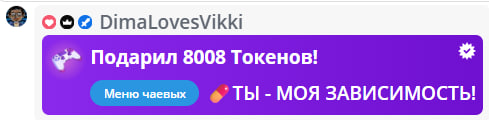 VikkiExtraCheese ♥Token Kings♥ image: 346