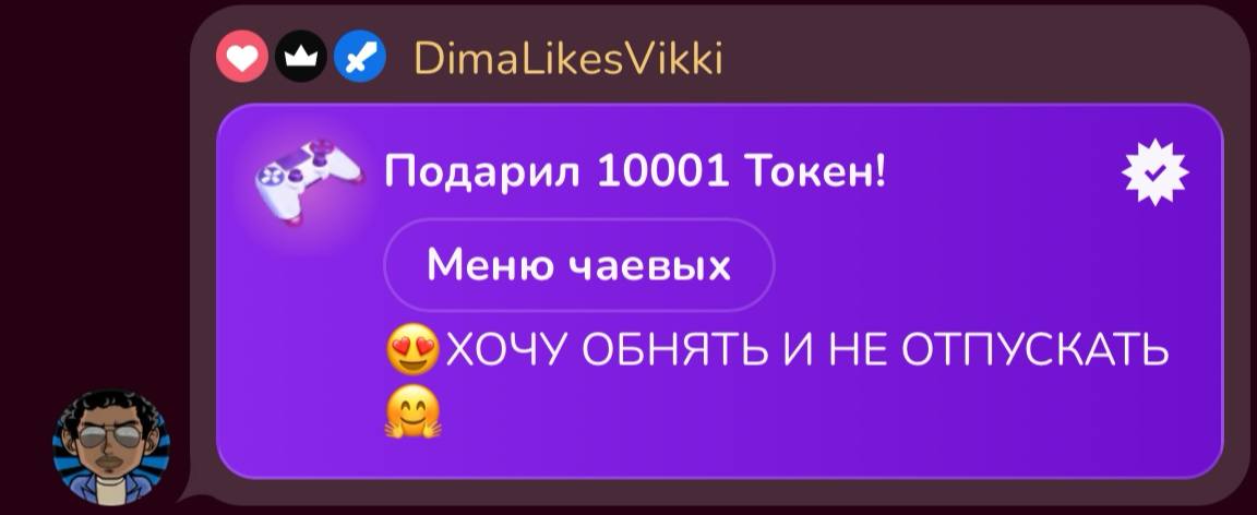 VikkiExtraCheese ♥Token Kings♥ image: 248