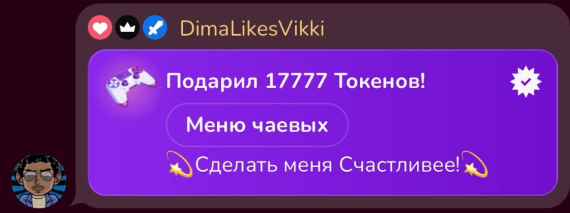 VikkiExtraCheese ♥Token Kings♥ image: 186