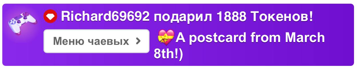 VikkiExtraCheese ♥Token Kings♥ image: 766