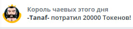 VikkiExtraCheese ♥Token Kings♥ image: 95