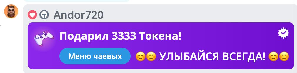 VikkiExtraCheese ♥Token Kings♥ image: 637