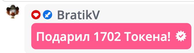 VikkiExtraCheese ♥Token Kings♥ image: 1155
