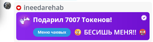 VikkiExtraCheese ♥Token Kings♥ image: 550