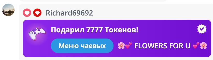 VikkiExtraCheese ♥Token Kings♥ image: 291