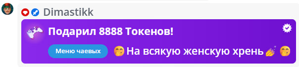 VikkiExtraCheese ♥Token Kings♥ image: 219