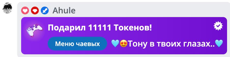 VikkiExtraCheese ♥Token Kings♥ image: 202