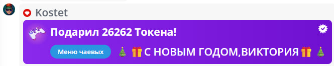 VikkiExtraCheese ♥Token Kings♥ image: 132