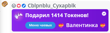 VikkiExtraCheese ♥Token Kings♥ image: 685