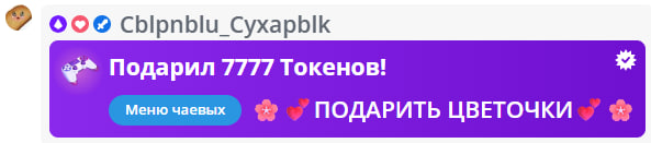 VikkiExtraCheese ♥Token Kings♥ image: 273