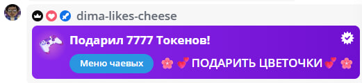 VikkiExtraCheese ♥Token Kings♥ image: 274