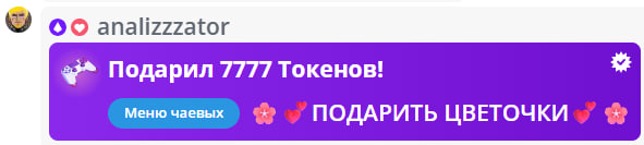 VikkiExtraCheese ♥Token Kings♥ image: 241