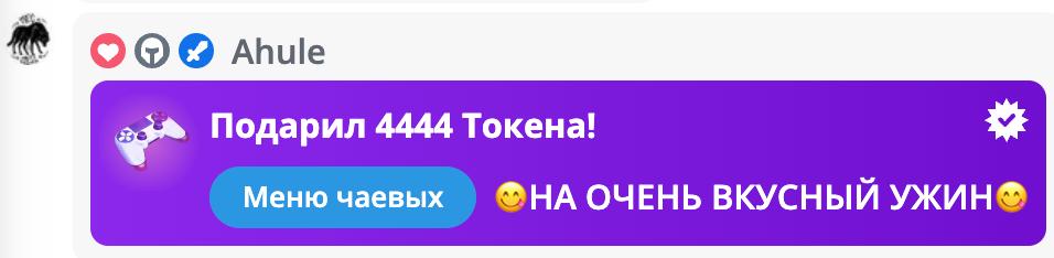 VikkiExtraCheese ♥Token Kings♥ image: 472