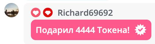 VikkiExtraCheese ♥Token Kings♥ image: 473