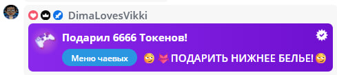 VikkiExtraCheese ♥Token Kings♥ image: 438